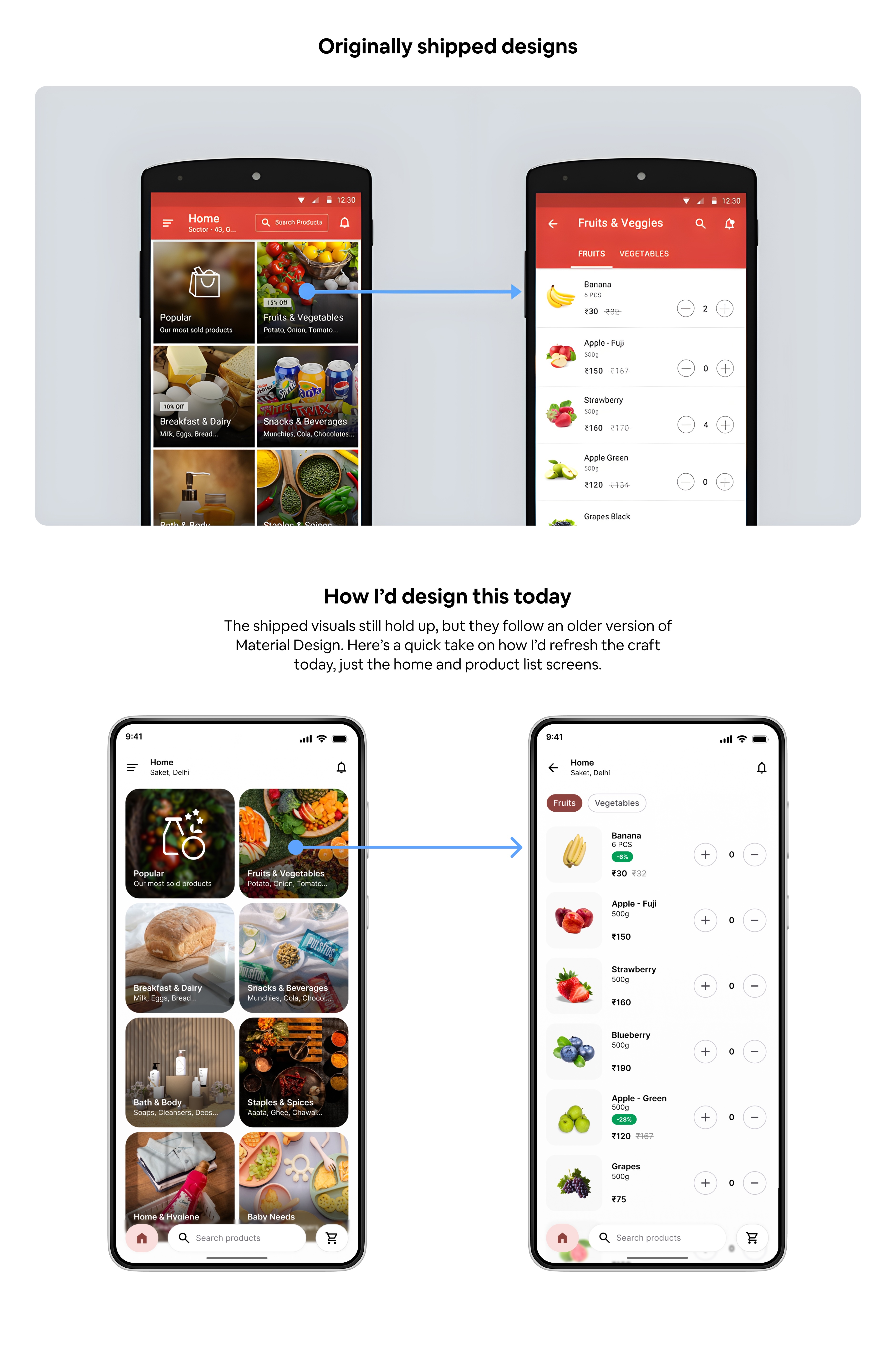 Redesigned home screen flow
